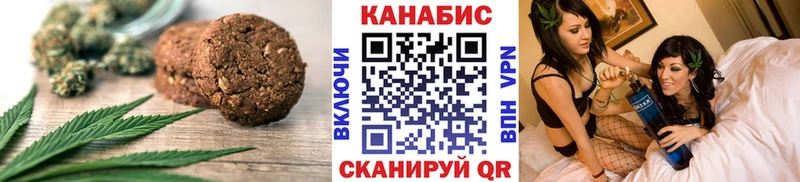 Cannafood конопля  Купить где  Гудермес 