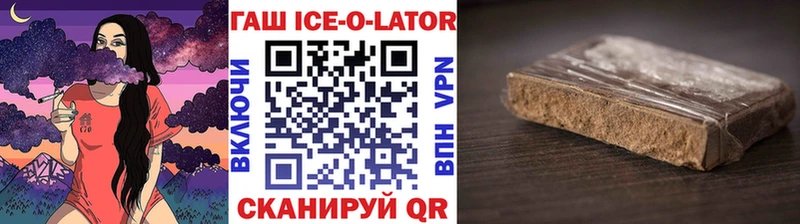Купить где  Гудермес  ГАШИШ 40% ТГК 
