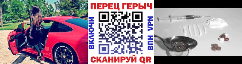 Купить  Гудермес  ГЕРОИН белый 