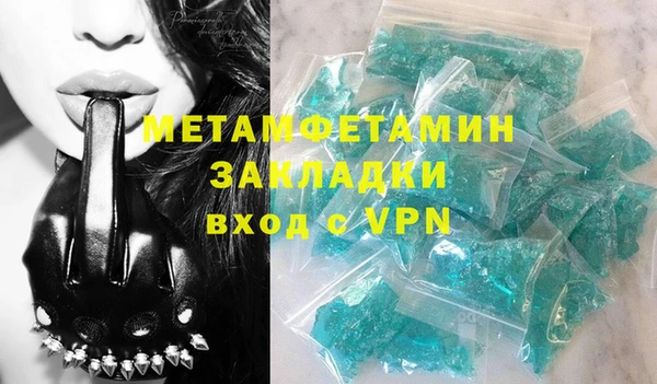 героин Корсаков
