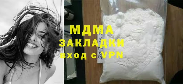 героин Корсаков