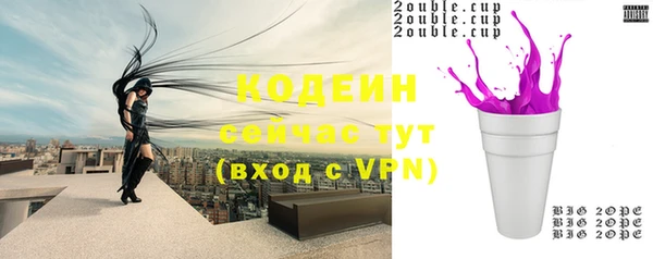 героин Корсаков