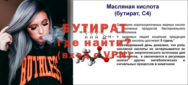 мет Коряжма