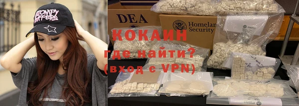 героин Корсаков