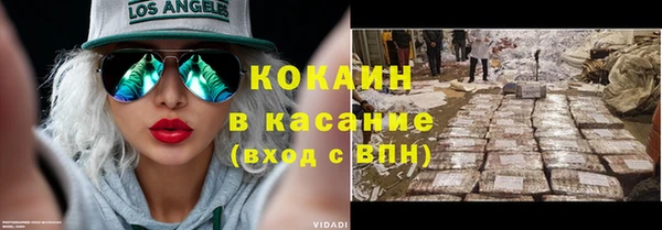 героин Корсаков