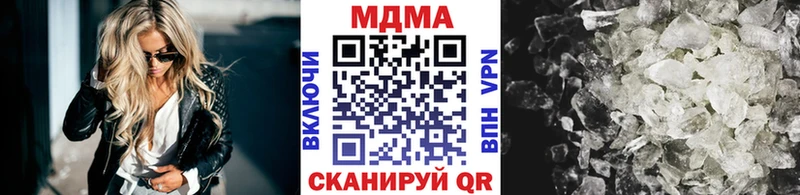 МДМА Molly  Купить  Гудермес 