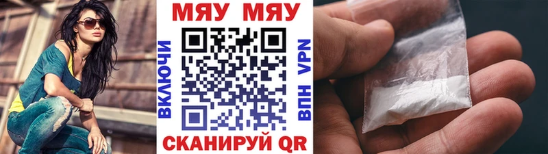 Меф mephedrone  Купить закладки  Гудермес 