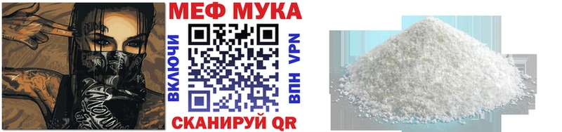 Меф мука Гудермес