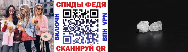 Купить  Гудермес  МЕТАМФЕТАМИН мет 