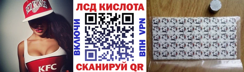 Купить  Гудермес  Наркотические марки 1500мкг 